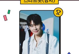 Young Talk, Star Rank 男 1 место...Твердая популярность