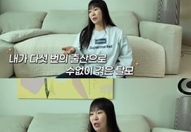 "Five Sons" Jeong Ju-ri: "After giving birth five times, I experienced hair loss countless times; a fistful of hair clogged the drain."