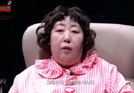 Shin Ki Lu bị nghi ngờ mắc chứng nói dối theo thói quen "Mình sẽ không nói là không có đâu."Điểm mạnh của mình là 'thành thật'