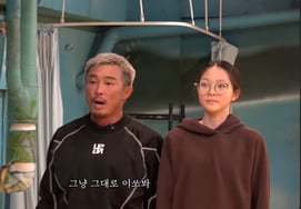 Choo Sung Hoon xúc động trước sự trưởng thành của con gái mình [Choo Sung Hoon]