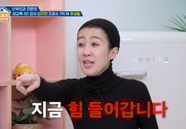 Hong Jin-kyung: "The fear of childbirth, something I'm experiencing for the first time... I'm handling it myself" [Okmun-a] [Byeolbyeol TV]