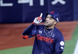 [Фото] Рейес 'Сила удара в небо'