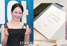 Сон Джи Хё "Свадьба 30 мая" опубликовал приглашение.♥Она также написала имя и место мужа, но «Счастливый день» [человек.]