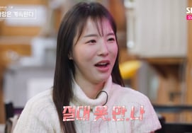 24期のスンジャ「『割り勘しよう』と言ったら、チャ・ウヌでも絶対にNO」 [ナソル四季]