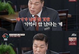 「酒のせいで暴力を覚えていない」――それは嘘だった..ソ・ジャンフン、ケチな夫に怒り [イ・スクキャンプ 別別TV]