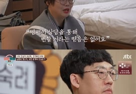 Người vợ xác nhận con ruột sau khi quyết tâm ly hôn → Sự thật được tiết lộ [Lee Sook cam ★ TV View đêm]