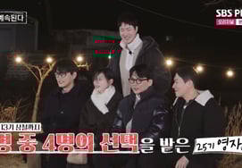 Young Ja lần thứ 25 đăng quang cô gái nổi tiếng trong Love line [Na Sol Four Seasons ★ Night TView]