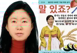 Писатель, достигший совершеннолетия, впервые за 36 лет раскрывает свое лицо.Сегодня (17-е) появление Лабанг [человек.]