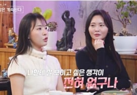 《拿骚四季》素食顺子"AA制"？ 郑涩琪"20期英植·17期顺子，暧昧结束危机 [综合]