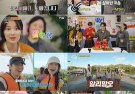 Park Joon Myeon giảm 10kg → Phản ứng hóa học giữa Dex và Kim Hye Yoon bùng nổSanji Jiksong xuất phát 3% "