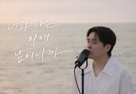 Monday Kids (Ли Джин Сон) выпустят свой новый сингл «Теперь ты и я останемся» 19-го числа [Формула]