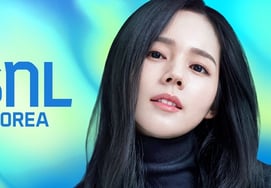 Han Ga In: "Tôi muốn phá hỏng mọi thứ theo mong muốn""..Phiếu khởi hành 'SNL' điên cuồng