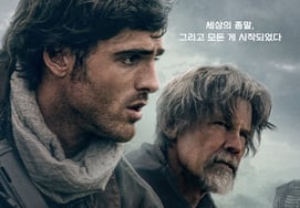 Режиссер Ридли Скотт подтвердил выход "Звезды собак" во второй половине 2026 года [Формула]