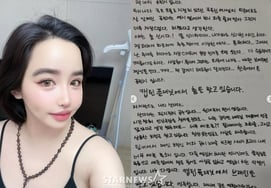 Sandara Park = Công chúa PhilippinesThư tay Park Bom để lại sau 1 tháng tấn công ma túy [Star Issue]