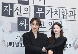 ク・キョホァン‑コ・ユンジョン『モジャムッサ、信じて見てください』' [★写真]