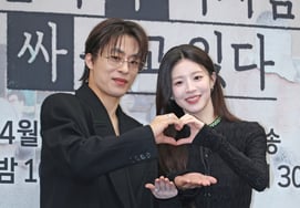 Старый обмен - Ко Юн Чжон "Идеальная пара" [★Фото]