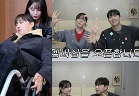 Пытаюсь заработать 2990 вон.Эпизод о преодолении общего паралича «Подозрение на искренность», Сон Чжи ♥ Что делать с парой Пак? [человек.]