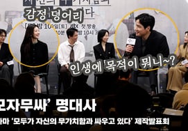 电视剧《大家都在和自己的无价值作斗争》。' 记忆深刻的经典台词是？ [图像]