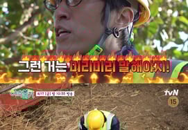 イ・チョンヒ、ダンスの有望株として台頭..2PMのチャン・ウヨンも認めた [予測不可能]