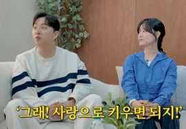 'Превосходный паралич' Пак Ви ♥ Сон Чжи Ын, 2 года решимости "Цель для 2 человек...Ты воспитываешь ребенка силой?" [человек.]