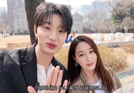 Ли Мин Чжон, 19-летняя молодая 男 и студенческий тур "Человек, который больше всего путешествовал со мной в прошлом году" [MJ]