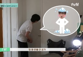 Choi Daniel trơ trẽn khoe thân trong lúc ghi hình"Người nhìn thấy là thiệt hại" [Bạn thân của Gugidong]