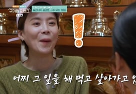 チャン・ドヨン「男性運はないけど、人縁は多い…」「学んでいない人」点数に胸が熱くなる [グキドンフレンズ★夜TView]