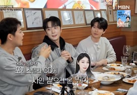 高佑林，♥与金妍儿的初次见面公开"岳母=鹊桥...特别的心动" [全炫茂计划3星TV]