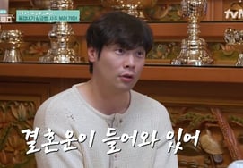 Чхве Дэниел «Женится».女 "Есть" растерялся шаманским гадалком Fameo [Друзья Гу Ки Дон ★ Ночное ТВ]