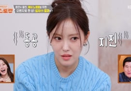 「金融マン ♥」ヒョミン「もしかして子どもがいるの？」「ノ・ヒヨンの一言で『頭が震える』」 [ピエンストラン]