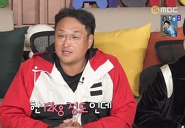 ク・ソンファン、‘コッブニ’を去った後、12kg減量した..「苦しい心を乗り越えるための国土大行進」 [ナホンサン]