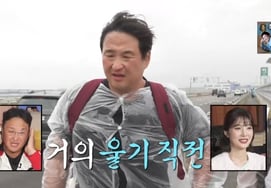 具成焕在国土大长征中面临危机"上厕所受辱" 马上就要哭了 [罗本山星电视台]