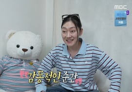 Park Kyung-hye, Tears After Realizing Her Dream of Living Alone... "From Kim Hye-soo to Hyeri, They're All Blessed" [I Live Alone] [★Night TView]