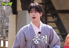 ゼベ国の反逆者は..ゼロベースワン、独自コンテンツ『王と暮らす男たち』第1話公開