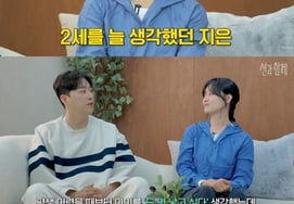 'Song Ji-eun ♥' Park Wi reveals plans for a second child... "Afraid I won't be able to care for the child" [With Sean]