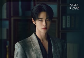 RIIZE to release 'Behind The Shine' from the '21st Century Grand Duchess' OST today (18th)