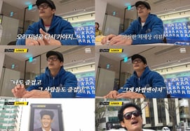 Пак Джун Хён 'Wasp Man', возрождение после 4 лет «Возвращение, чтобы снять ежедневный стресс»