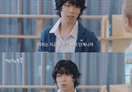 Ли Чан Хёк раскрыл офис "Самтера вдохновения" "Работа с людьми, которые ему нравятся"