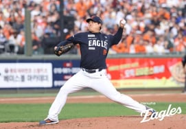 "Ryu Hyun-jin! Ryu Hyun-jin!" Twenty years ago and even now, he was the "Pae-Pae-Pae-Pae-Pae Ryu" who carried the team... Hanwha defeats Lotte 5-0 to end six-game losing streak [Busan On-the-Ground Review]