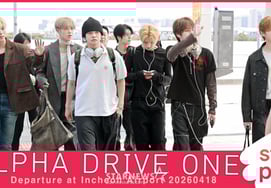 アルファドライブワン『かっこいい姿で出国』 [★動画]