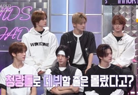 Tour's Shin Yu: "I thought our pre-debut concept was hip-hop... Reevaluated after hearing 'First Meeting'" [Immortal Songs]