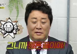 Jung Joon Ha (Super Junior) chia sẻ về ca khúc chủ đề 'Let's Eat Dinner Together'Bây giờ rút lui" chỉ trích gay gắt. [Chương trình TV 'Playing by Star']