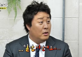 ユ・ジェソク、チョン・ジュンハの仲間割れに激怒..「私がパク・ミョンスを罵っているって？" [ノルモ★バムTView]