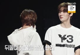 ツアーズ、アイドルとして初のオールキル優勝..ユン・イルサンの絶賛にハンジンが涙 [不朽★夜TView]