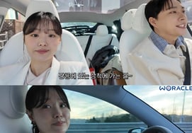 Song Ji Eun ♥ Park Wi phủ nhận tranh cãi giữa vợ chồng trên đường