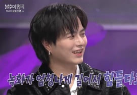 Yudai Takenaka đưa ra lời khuyên cho Lee Hong Gi (F.T.Island) [Bất hủ ★ TV ban đêm]