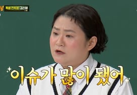 — СПб.' Ким Шин Ён, ты собираешься надеть 'орошое' место с визуальным возвращением в исходное положение.«Она полностью вернулась."