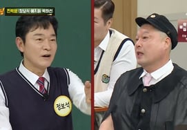 Информационный камень "Пока Кан Хо Дон и мы все вместе встречаемся", загорелся признанием бомбы [Телевидение для каждого знакомого брата]