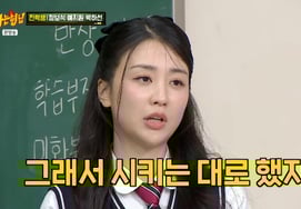 Park Ha Sun bị bắt nạt, bị rình rậpLời tỏ tình gây sốc trước thềm kết hôn [Người anh quen ★ TV đêm]