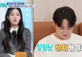 Park Seo Jin tuyên bố rút lui bất ngờEm trai "Anh này điên rồi sao" [người đàn ông làm việc nhà]